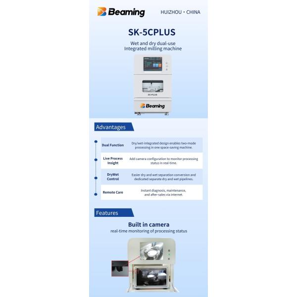 SK-5CPLUS 1000W Full Servo Dental Milling Machine 0.02mm Accuracy Dental Milling Units For Restorations tool management