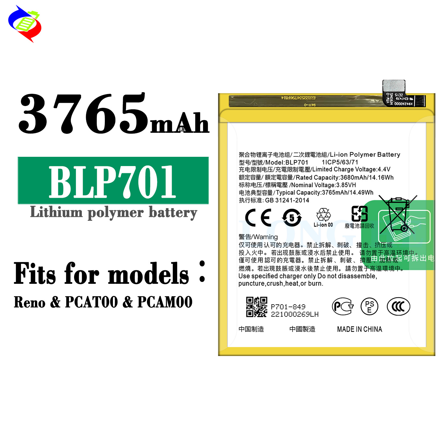OPPO Reno Standard Edition Compatible BLP701 Phone Battery with Double IC Protection