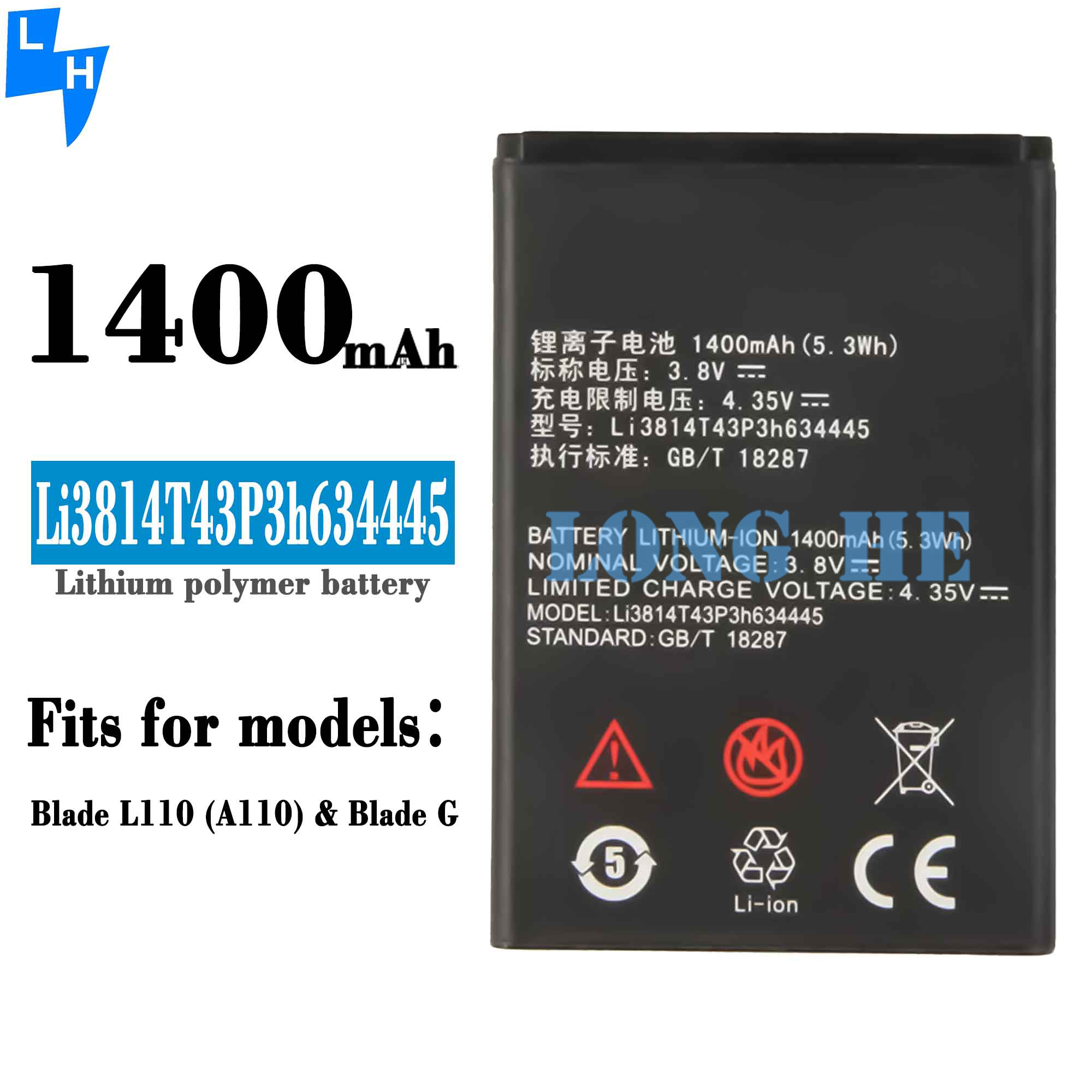 Mobile Phone Battery 1400mAh RECHARGABLE For ZTE Blade L110 A112 V815W Li3814T43P3h634445
