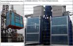 OEM XINGDOU Construction Elevator for Building Lift Cargo and Passengers