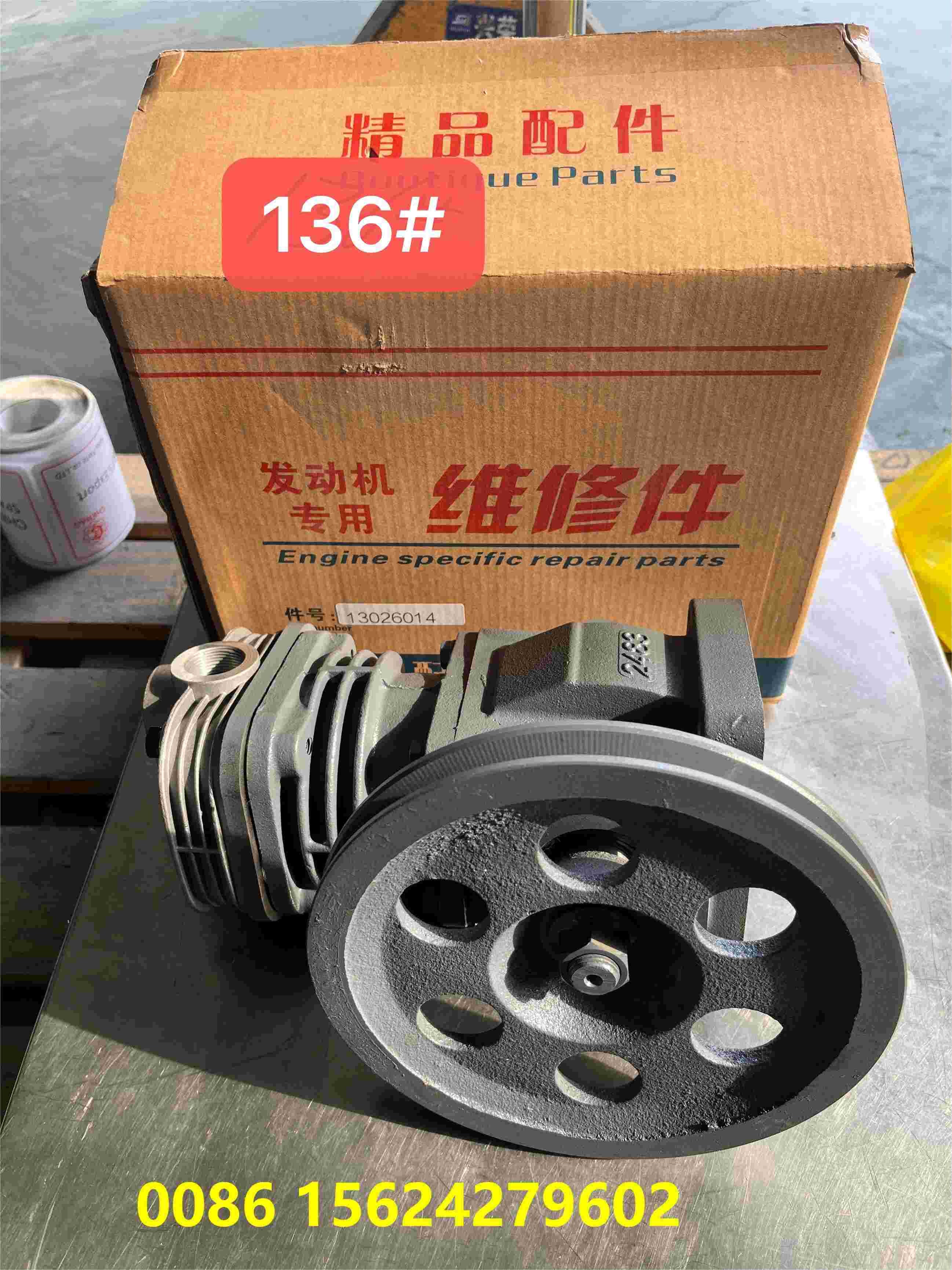13026014 Air Compressor Weichai Detuz TD226B Engine Parts