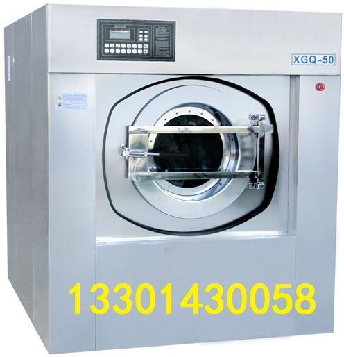 Quality Hospital laundry washing machine for sale