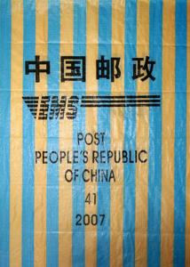 Wholesale 100% Virgin PP Woven Coloured Mailing Bags With Custom LOGO Printing from china suppliers
