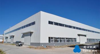Xinxiang Tongxin Machinery Co., Ltd.