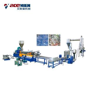 Wholesale PP PE Waste Film Recycling Machine , Waste Plastic Washing Machine Fully Automatic from china suppliers