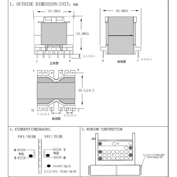 PQ32 High Frequency Transformer High Frequency Ferrite Core High Voltage Transformer
