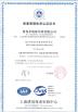 Qingdao Car Home Garage Co.,Ltd Certifications