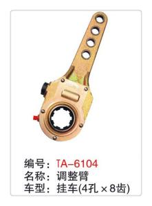 Wholesale trailer brake slack adjuster of the air brake system spline 8 from china suppliers