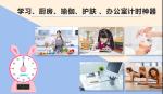 Kids ABS Pink Blue Rabbit Shape Education Countdown Timer For Studying Kitchen