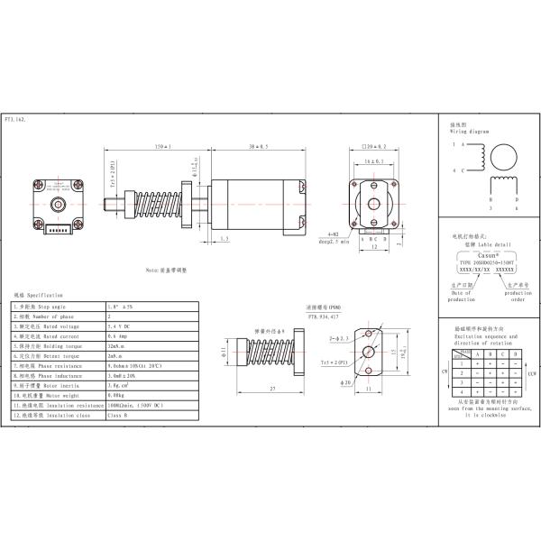 Nema 8 Lead Screw Stepper Motor With Customizable Shaft Length 32mN.m High Precision For Medical Devices