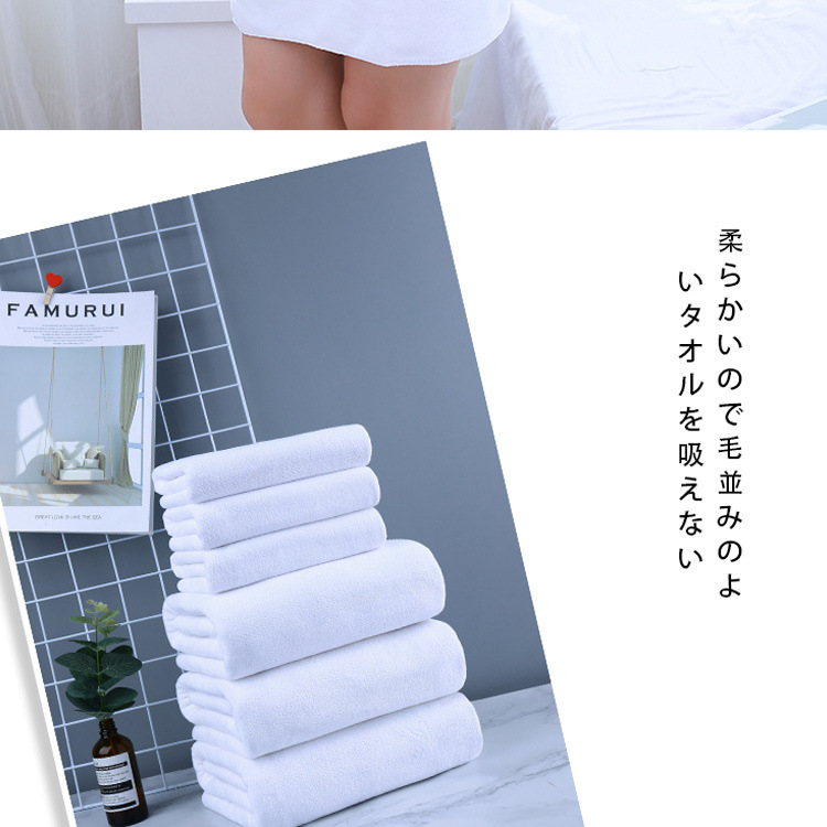 Pure Cotton Hotel Household Towels and Bath Towels 35*75 70*140 for Hotel Bathrooms
