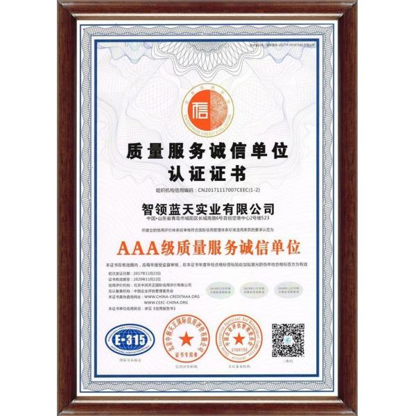 PLD1600 80m3/h 1.6m3 Aggregate Batching Machine