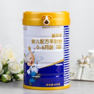 Wholesale GMP Milky White 800g Baby Formula Goat Milk Powder from china suppliers