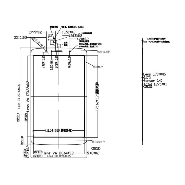 8 Inch CTP GT911 PCAP Projected Capacitive Touch Panel Screen