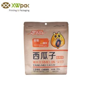 Wholesale Customized Brown Kraft Paper Packaging Bags Resealable Mylar Bags With k from china suppliers