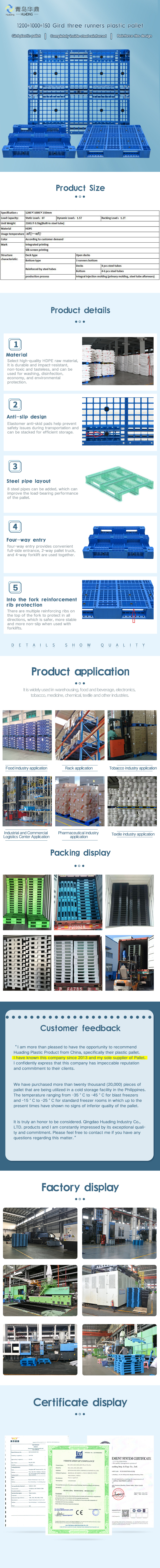 Industry Logistics cheap euro 4-way grid moistureproof plastic pallet for sales
