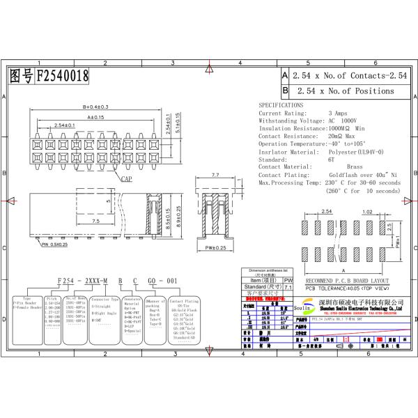 Customized 2.54mm Dual Row SMT Header Connector Gold Flash For Pcb Board