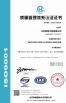 Jiangsu Xingrui Tools CO.,LTD Certifications