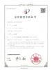 Mazu International Trading (Shanghai) Co., Ltd. Certifications