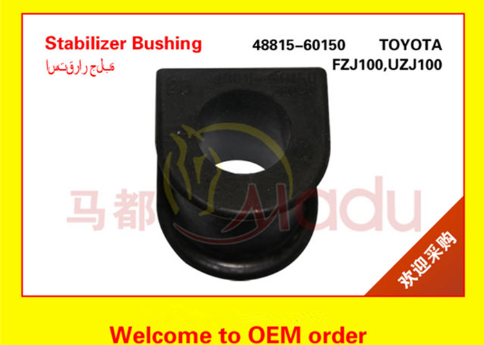 Auto Front Stabilizer Bar Bushings For Toyota Land Cruiser Prado 48815-60180