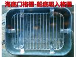 Suction grille - bilge suction grille - Marine suction grille B200-H100 CB/T615