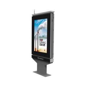 Wholesale Floor Standing Interactive Touch Screen Kiosk Outdoor Touch Screen from china suppliers