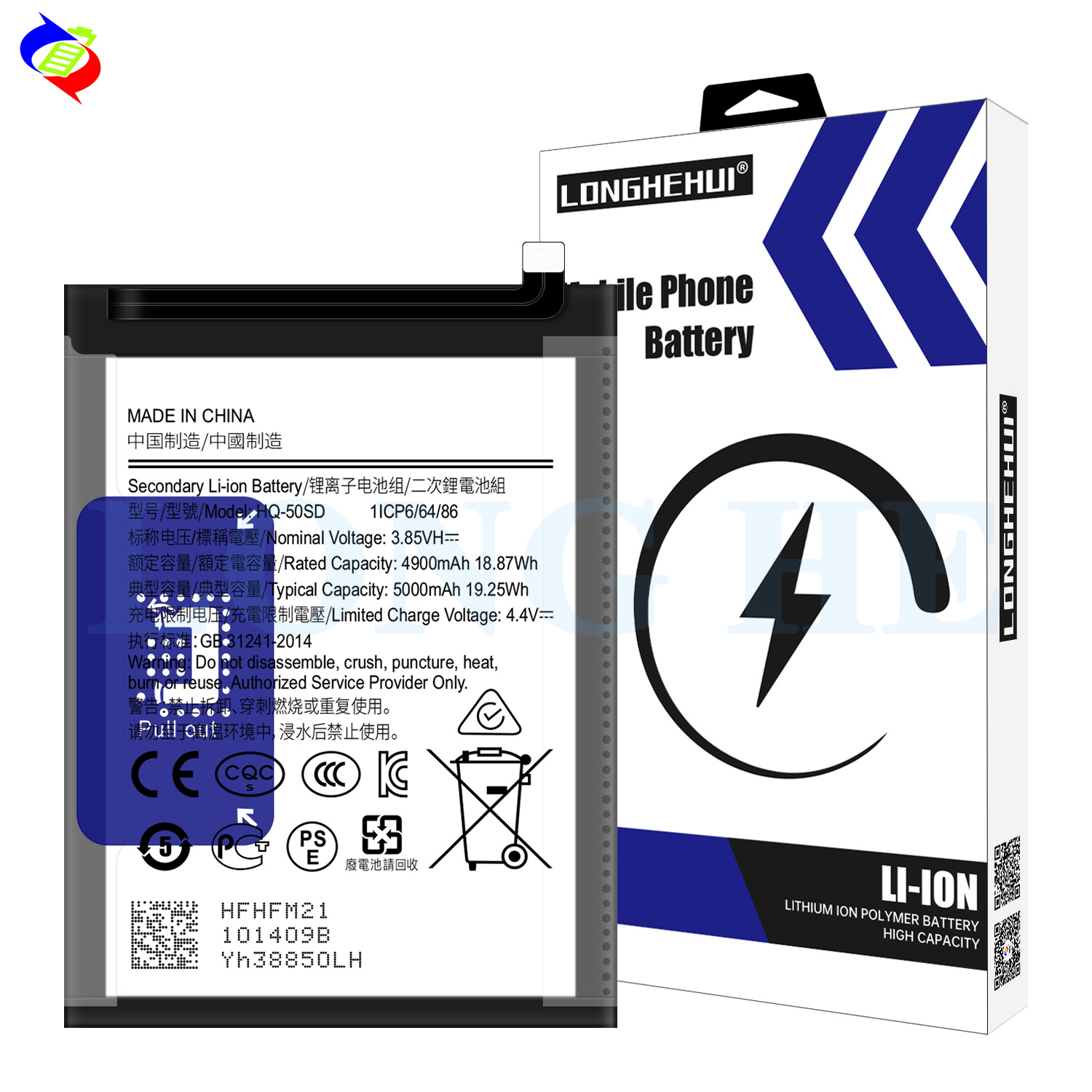 100% Compatible AAA 5000mAh Built-in Battery for Samsung Galaxy A03 HQ-50SD Mobile Phone