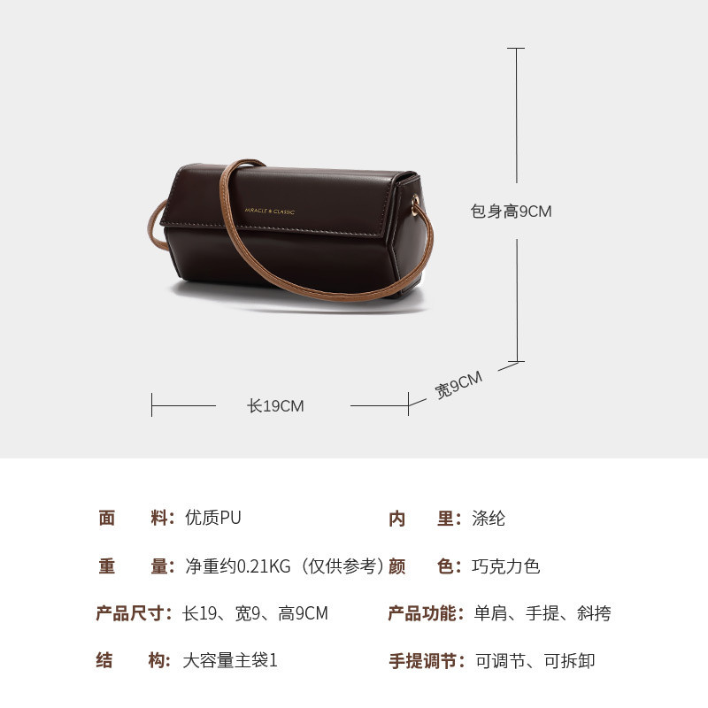 2024 NEW SIMPLE FASHION SMALL BAG NETWORK RED EVERYTHING SINGLE SHOULDER CROSSBODY FEMALE BAG FASHION NICHE CYLINDER BAG