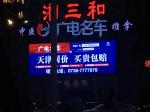 6000nits P5mm Outdoor LED Advertising Screen 960x960mm