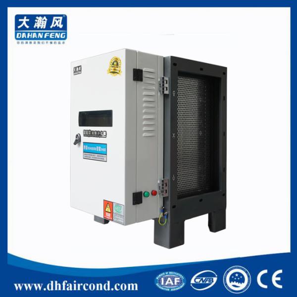 DHF DOP98% best electrostatic precipitator air cleaner commercial kitchen smoke