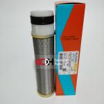 TC020-16320 T0270-93220 Excavator Air Filter Element