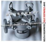 China Feihang Brand-AS100 Auxiliary Sea Water Pump Import Straight Through