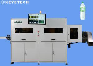 Wholesale Plastic Glass Bottle Inspection Machine With Automated AI Process System from china suppliers