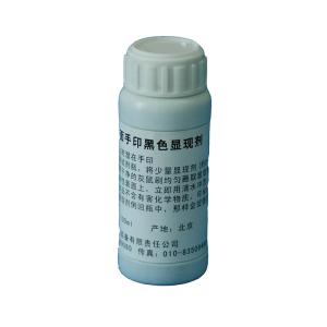 Wholesale C051 Black adhesive side latent print developer from china suppliers