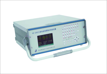 HS3103 Single Phase Energy Meter Testing Equipment(Custom)