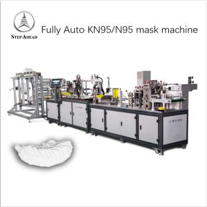 Wholesale Multi Layer Disposable 50pcs/Min Kn95 Mask Making Machine from china suppliers