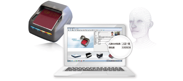 Professional CMOS ID Card and Passport Reader Efficiently Collecting Card Information