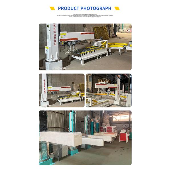 Soybean Flour Robot Palletisers Toner Automatic Robotic Palletizer 1