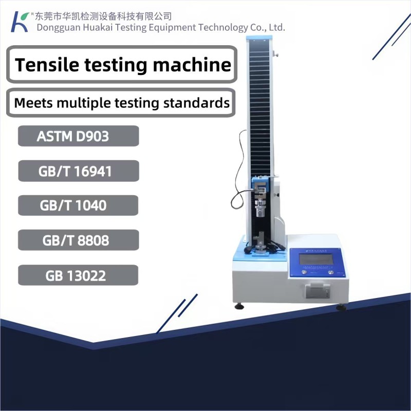 Single Column Electronic Tensile Testing Machine UTM Universal Testing Machine Spring Tensile & Compressive Strength Tester