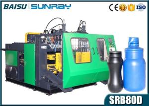 Wholesale 1000ml Plastic HDPE Bottle Blow Molding Machine Double Station Three Head EBM SRB70D-3 from china suppliers