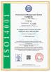 Zhengzhou Sendian Machinery Equipment Co., LTD Certifications