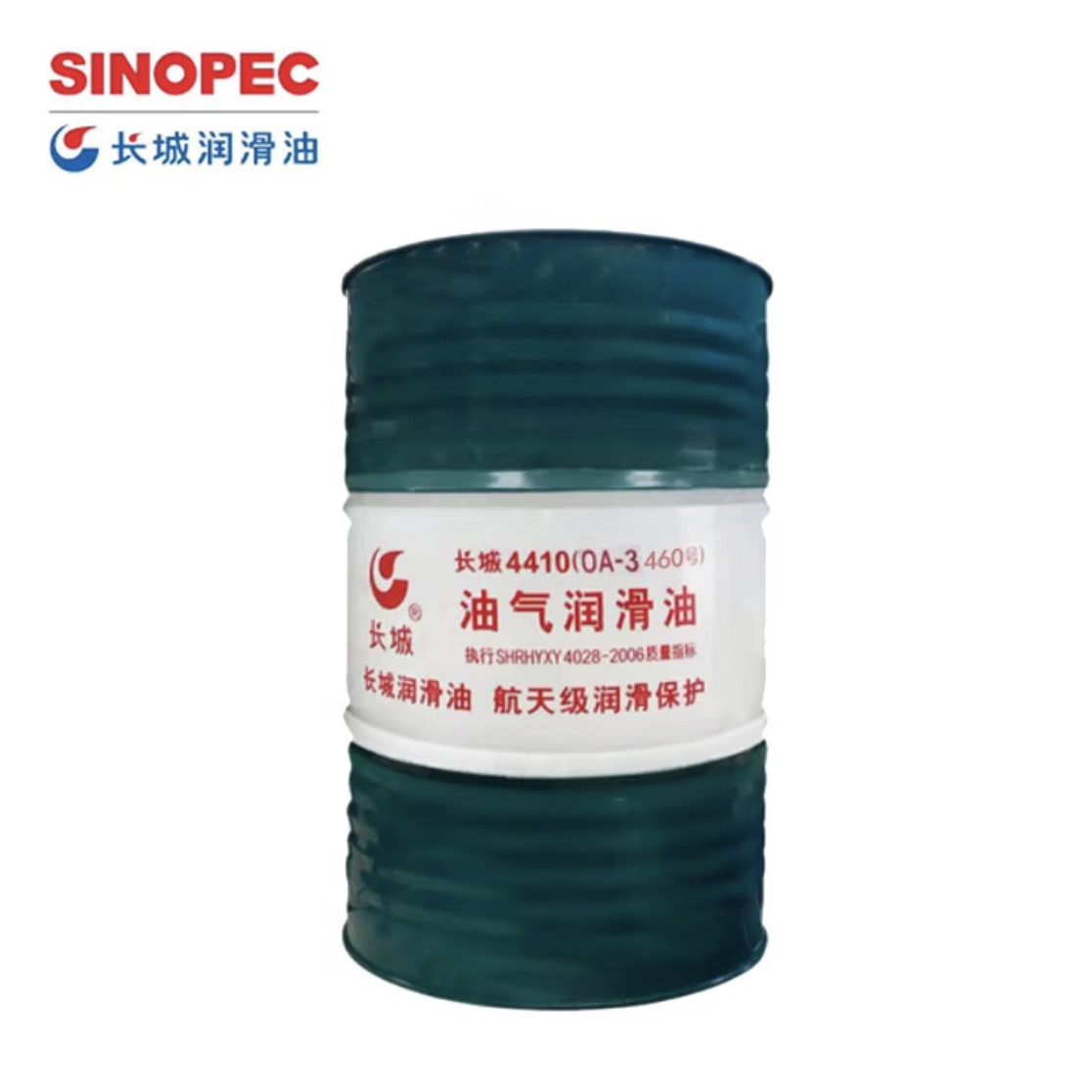 Sinopec 4410 (OA-3) Oil And Gas Lubricant Synthetic Grease In Rolling Bearing