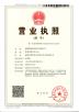 Chengdu Shuwei Communication Technology Co., Ltd. Certifications