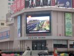 Video Outdoor Full Color Led Advertising Billboard Super High Brightness 4096
