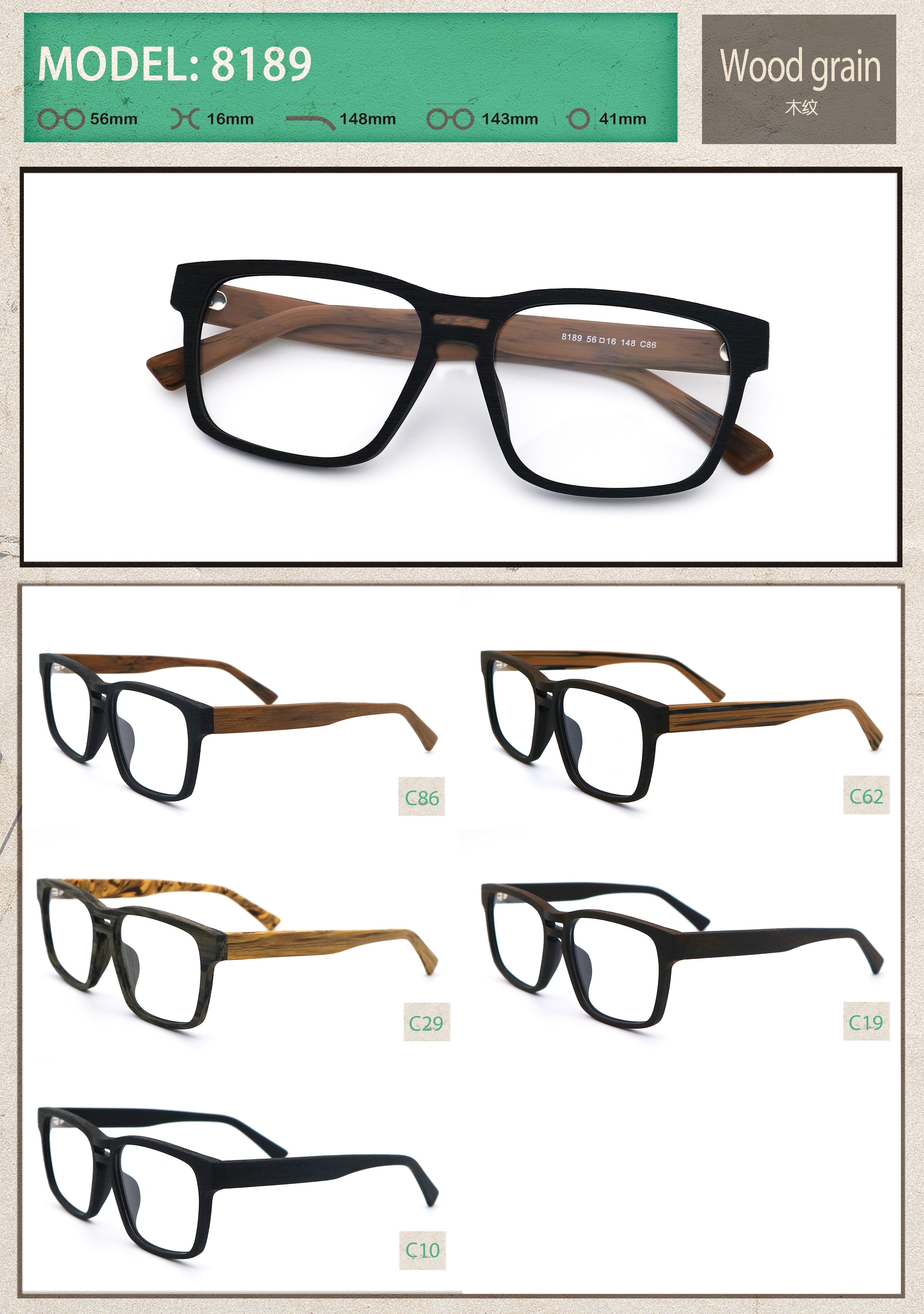 56-16-148 Vintage Rectangle Wood Grain Glasses Colorful 8189