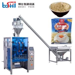Wholesale Fine Powder Flour Powder Grain Powder Packing Machine 200g 500g 1000g from china suppliers