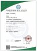 HuaXin display Technology  Co.,Ltd Certifications