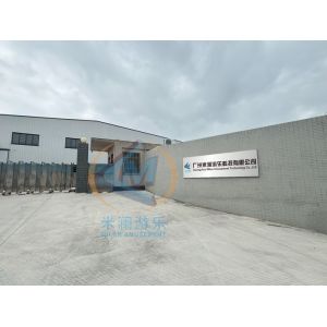 Guangzhou Milan Amusement Technology Co., Ltd