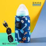 USB Milk Water Bottle Warmer Travel Stroller Insulated Baby Nursing Bottle