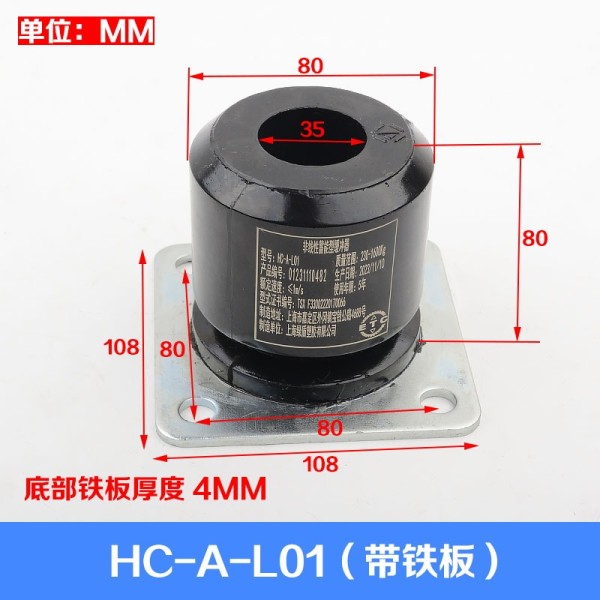 Modern Elevator Universal Polyurethane Buffer Black HC-A-L01 L02 L03 L04 L05 Lift Accessories